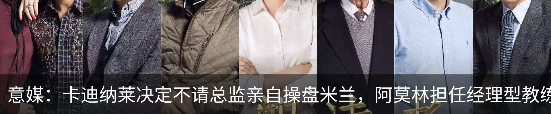 新闻动态
